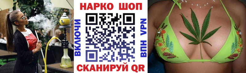 Купить наркотик Пойковский A PVP Кокаин Меф АМФ Каннабис
