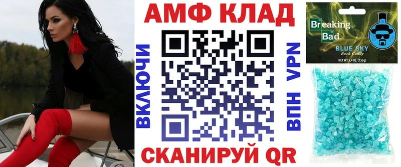 Amphetamine 98%  купить   Пойковский 
