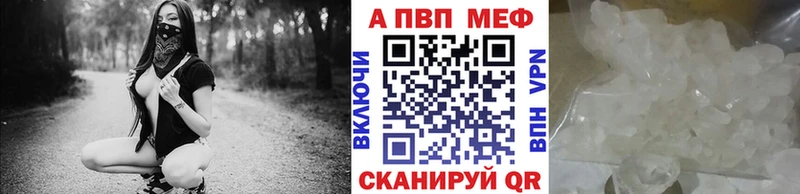 купить наркотики сайты  Пойковский  Alpha PVP СК 