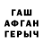 АМФЕТАМИН Premium Rod Currywood
