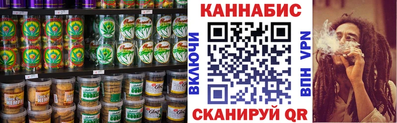 Canna-Cookies конопля  мега онион  Пойковский 