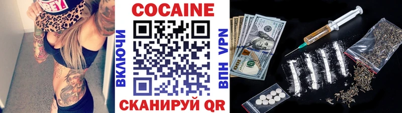 КОКАИН Колумбийский Пойковский
