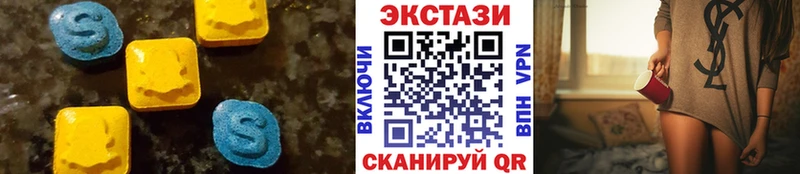 что такое наркотик Пойковский Ecstasy бентли