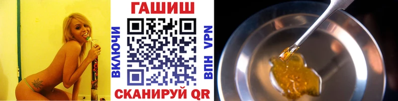 ГАШИШ индика сатива  закладки  Пойковский 