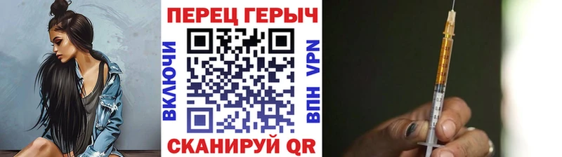 ГЕРОИН белый  Пойковский 
