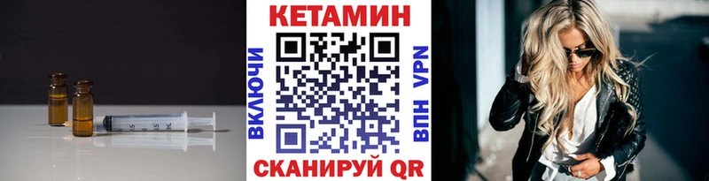 omg как зайти  Пойковский  КЕТАМИН ketamine  сколько стоит 