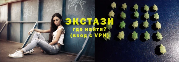 стафф Белокуриха