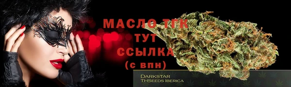героин Беломорск