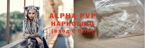 героин Беломорск