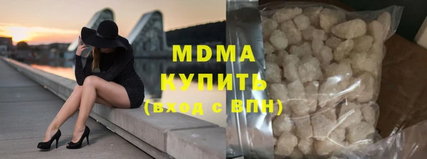 Альфа ПВП Белоозёрский