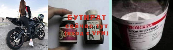 героин Беломорск