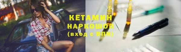 героин Беломорск