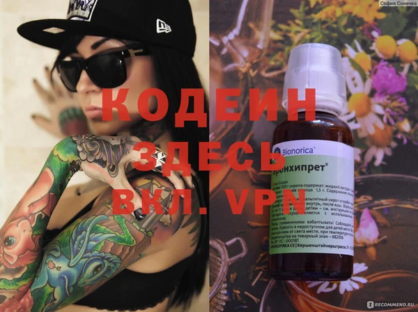 Альфа ПВП Белоозёрский