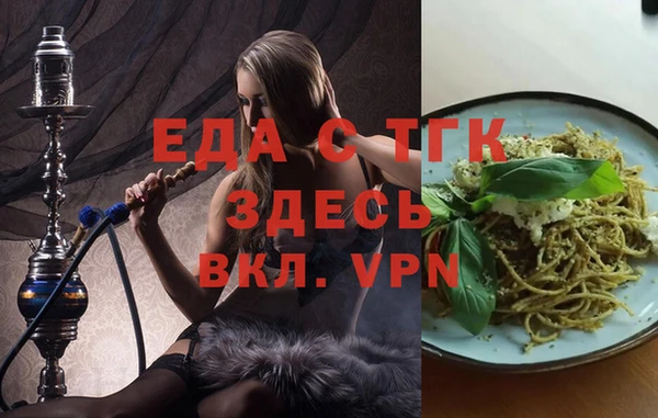 Альфа ПВП Белоозёрский