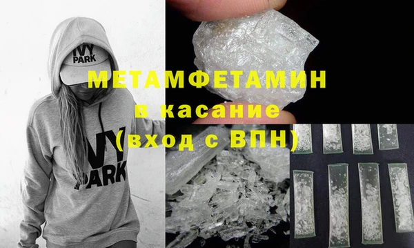 стафф Белокуриха