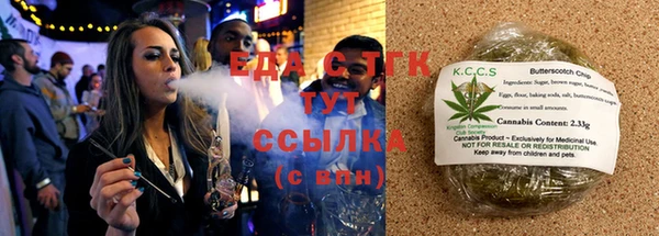 стафф Белокуриха