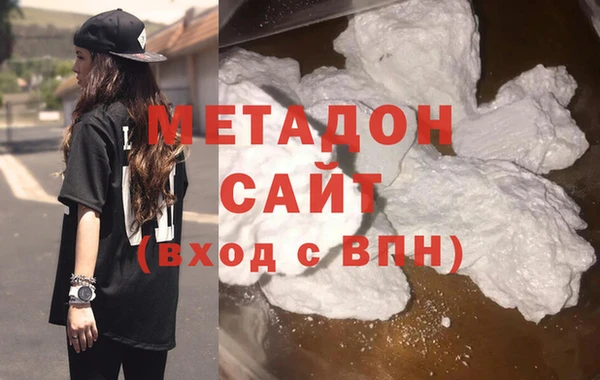 героин Беломорск
