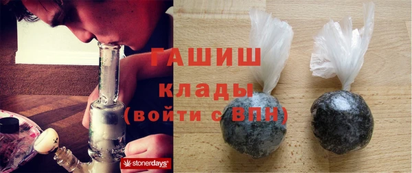 героин Беломорск