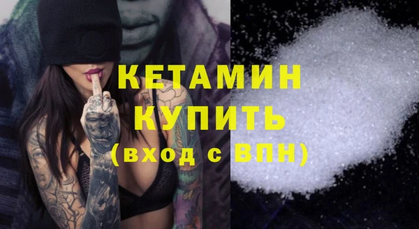 стафф Белокуриха