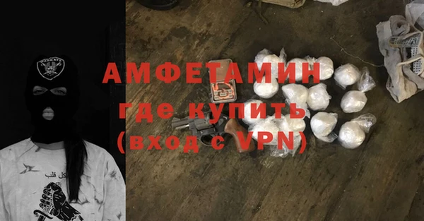 стафф Белокуриха