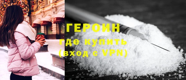 героин Беломорск