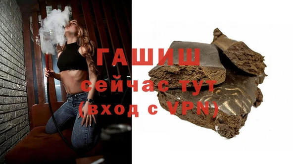 стафф Белокуриха