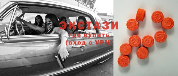 стафф Белокуриха
