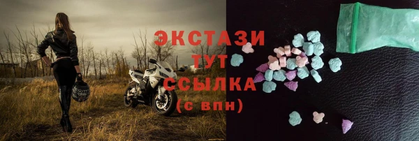 героин Беломорск