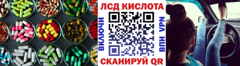 даркнет состав  ОМГ ОМГ сайт  Пойковский  ЛСД экстази кислота 