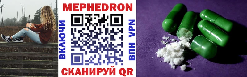 площадка Telegram  Пойковский  Меф 4 MMC 