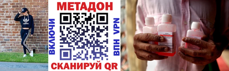 Метадон белоснежный Пойковский