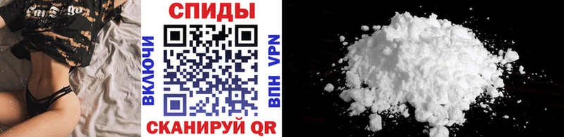 МЕТАМФЕТАМИН кристалл Пойковский