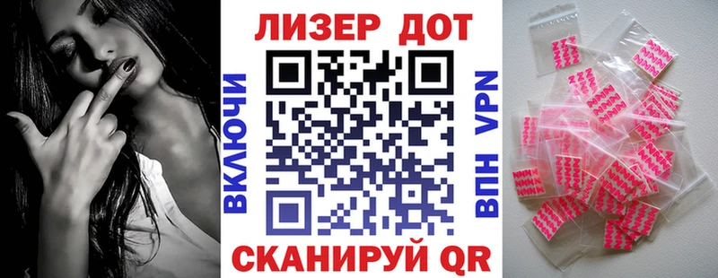 MEGA рабочий сайт  где купить   Пойковский  Марки NBOMe 1500мкг 