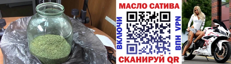 Дистиллят ТГК гашишное масло  закладка  Пойковский 